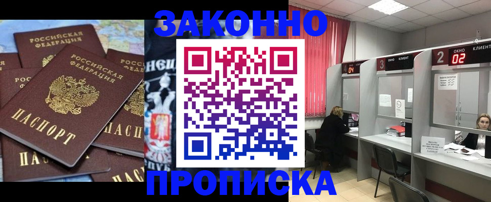 прописка поиск в Уяре